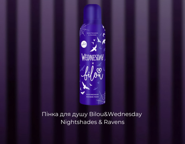 Пінка Bilou&Wednesday Nightshades & Ravens